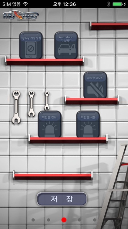 뉴 마이키 프리미엄(쌍용)