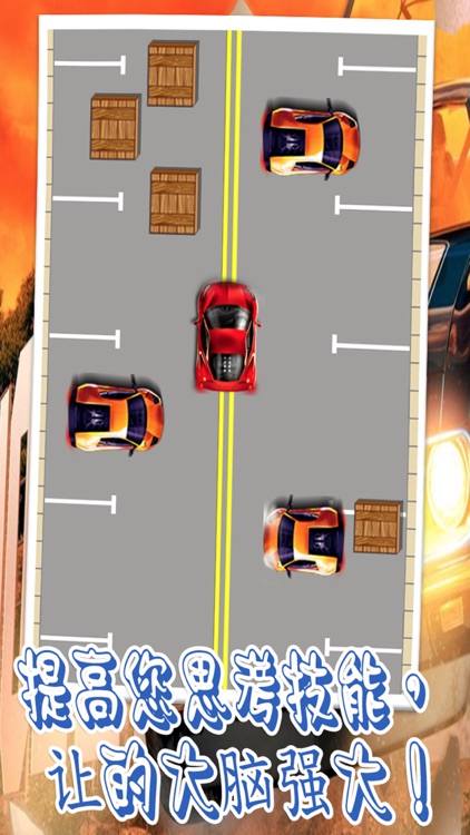 玩红旗轿车 - 超有趣的赛车游戏