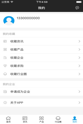 中国建筑设计行业门户 screenshot 4