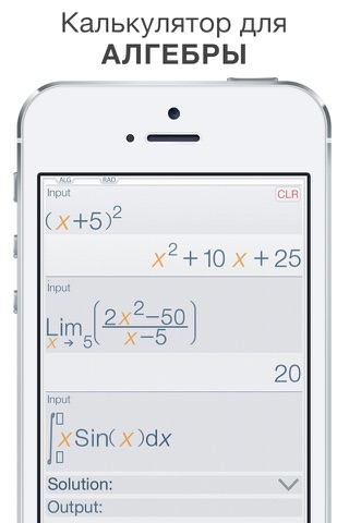 Calculator ∞ screenshot 2