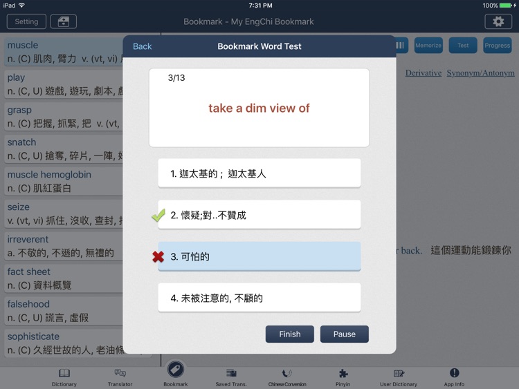 Transwhiz E/C(trad) for iPad screenshot-4