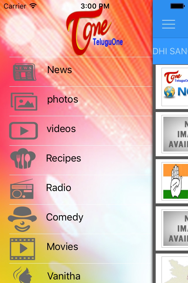 TeluguOne screenshot 3