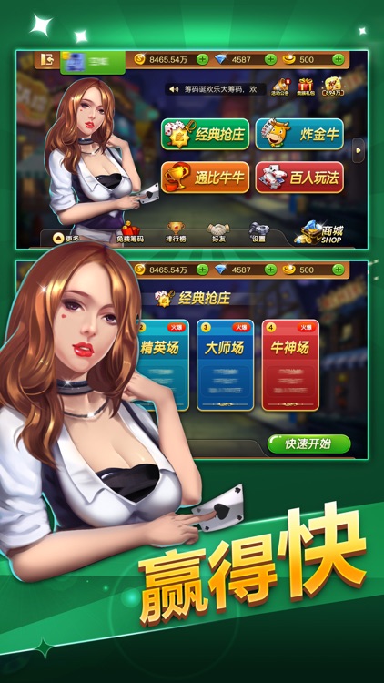 娱乐炸金花-疯狂欢乐炸金花真人版