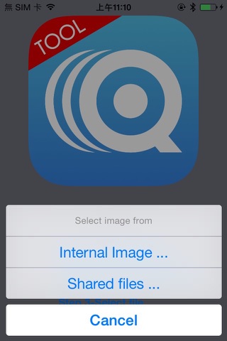 Qmote Upgrade Tool screenshot 2
