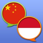 Top 26 Reference Apps Like Kamus Indonesia-Mandarin 印尼语 中文 字典 - Best Alternatives