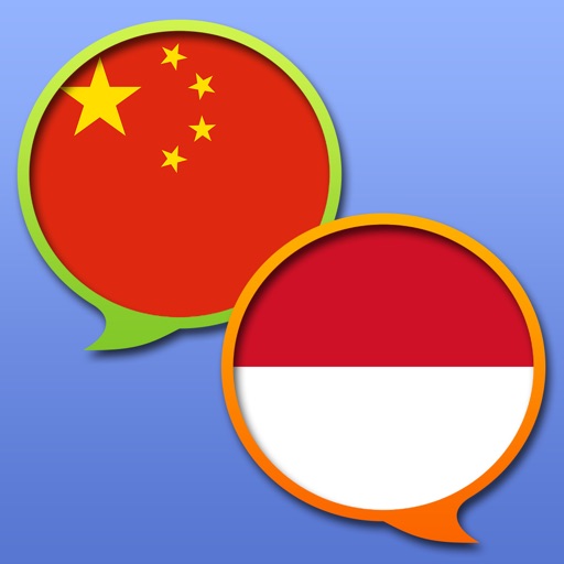 Kamus Indonesia-Mandarin 印尼语 中文 字典 icon