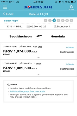 Korean Air screenshot 4