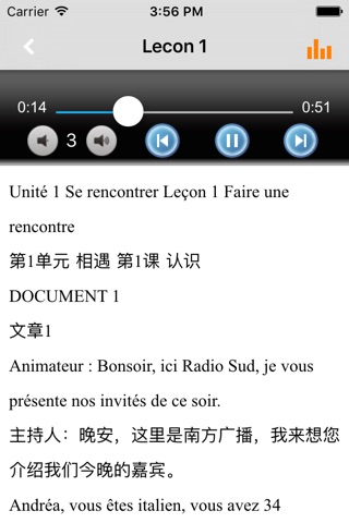 法语听力入门教程精编 -法语口语必备 screenshot 2