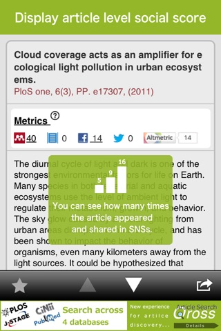 Article Search Qross screenshot 4