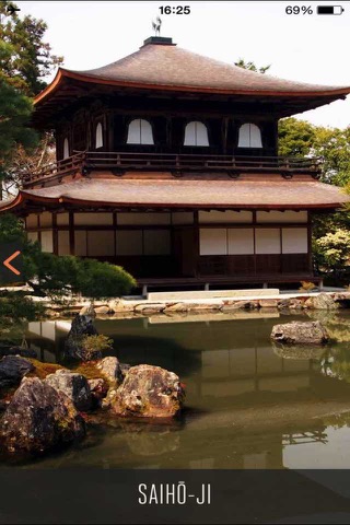 Meiji Jingu Shrine Visitor Guide screenshot 4
