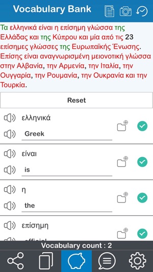 Greek 365(圖1)-速報App