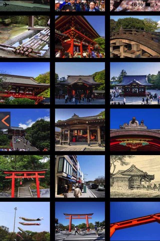 Tsurugaoka Hachimangū Visitor Guide screenshot 2