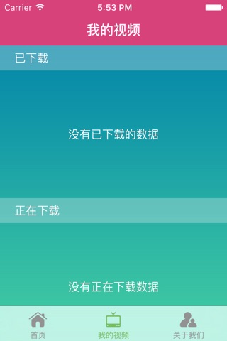 VR看浐灞 screenshot 4