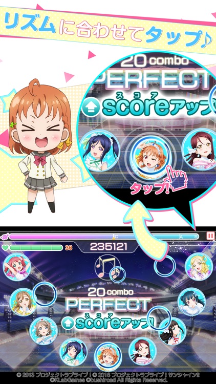 ラブライブ!スクールアイドルフェスティバル