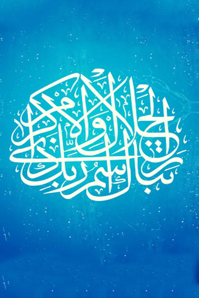 Wallpaper Islamic HD- خلفيات إسلامية screenshot 2