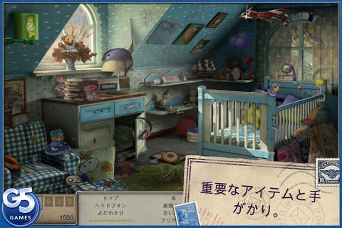 Letters from Nowhere® 2 screenshot 4