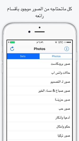 ١٦ الف صورة واتس اب(圖4)-速報App