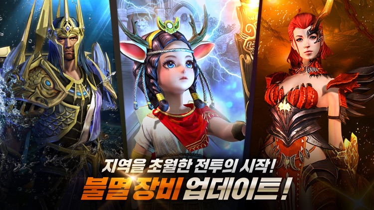 블레이드 for Kakao