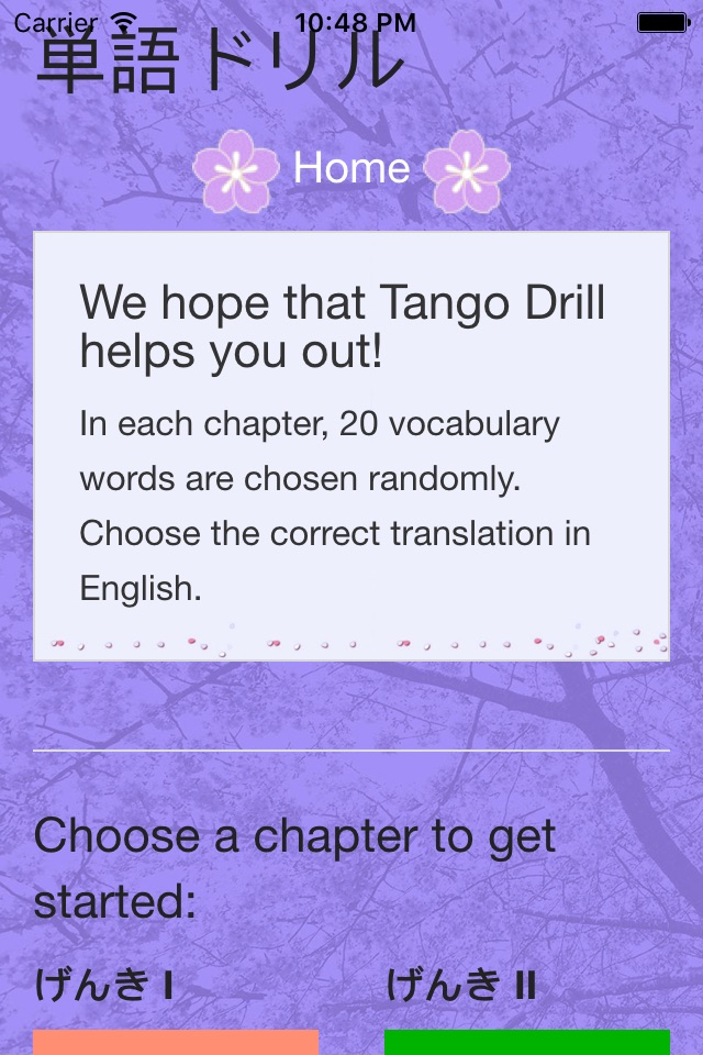 Nihongo Drill screenshot 3