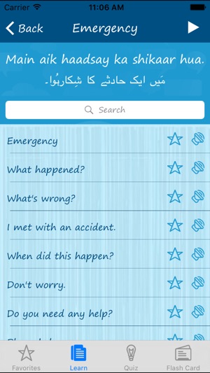 Learn Urdu Quickly - Phrases, Quiz, Flash Card(圖2)-速報App