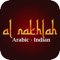 Al Nakhlah Restaurant is located in Sohar and specializes in Indian and Arabic cuisine