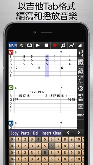 Jam Maestro - 吉他 tab 音序器(圖1)-速報App