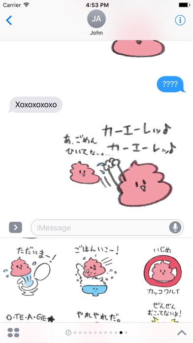 うんちステッカーズのスクリーンショット2 うんちステッカーズのスクリーンショット2