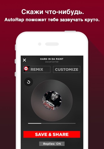 AutoRap by Smule screenshot 3