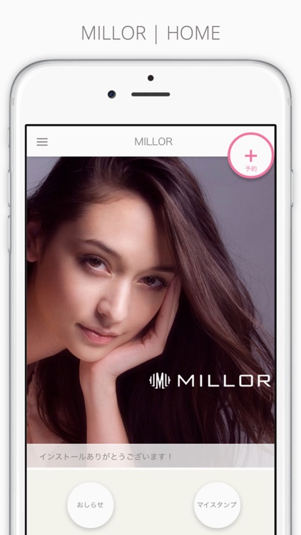 MILLOR