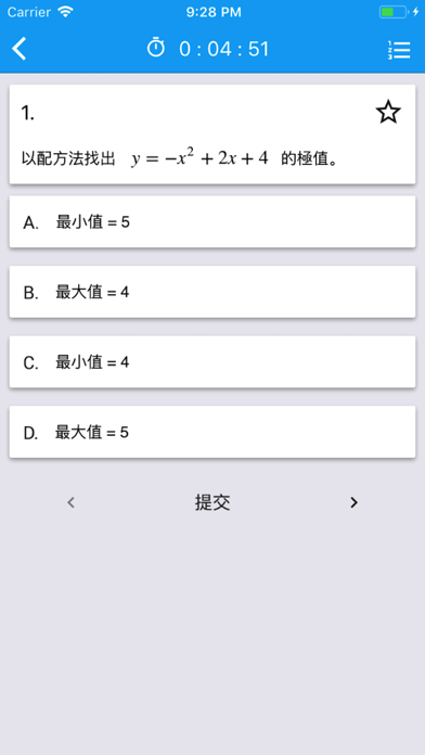 thinka：DSE數學練習平台 screenshot 2