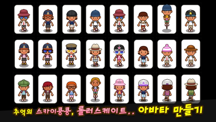 언제나 여름방학 screenshot-3