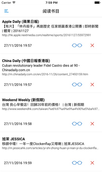 香港報紙雜誌 HONG KONG NEWSPAPERS AND MAGAZINES screenshot-3