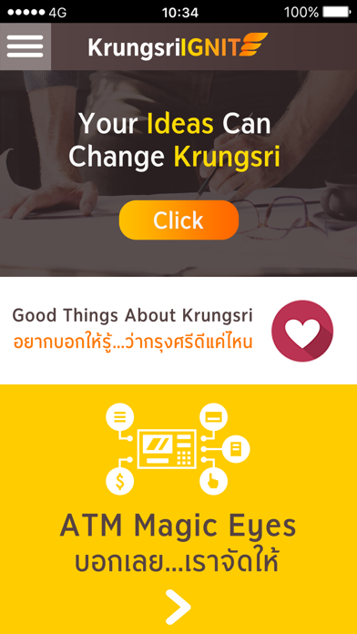 How to cancel & delete Krungsri Ignite from iphone & ipad 1