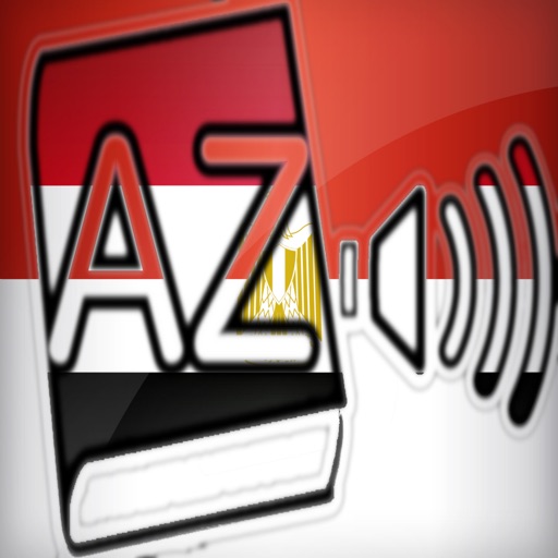 Audiodict Indonesia Arab Kamus Audio Pro icon