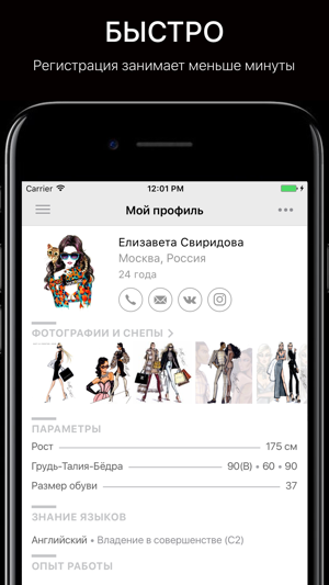 FIMP: работа для моделей(圖1)-速報App