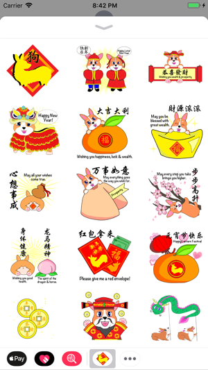 Peanut Corgi: Lunar New Year(圖2)-速報App