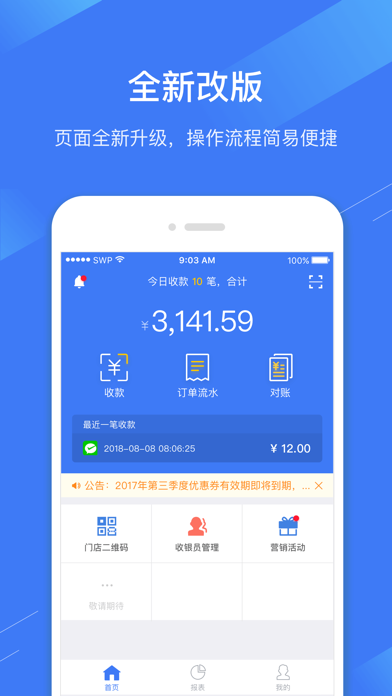 App preview