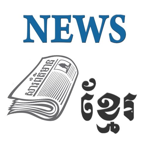 News Khmer