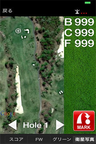 Sonocaddie 3 Golf GPS PRO screenshot 2