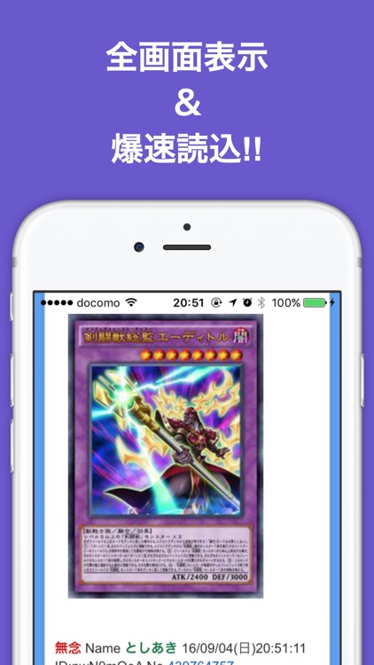 ブログまとめニュース速報 for 遊戯王