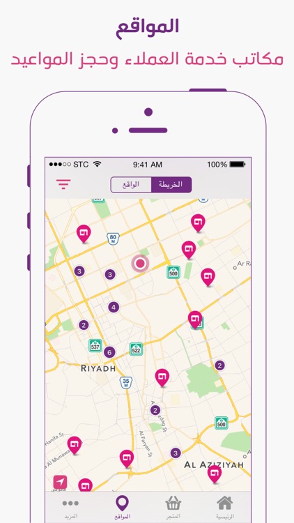 MySTC App screenshot-4