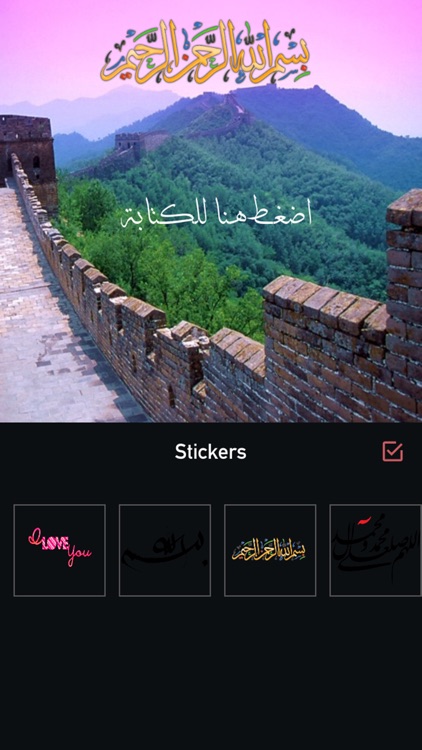 المصمم العجيب