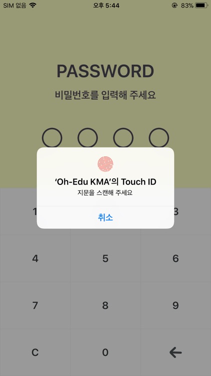 Check-Edu for KNA(대한간호협회)