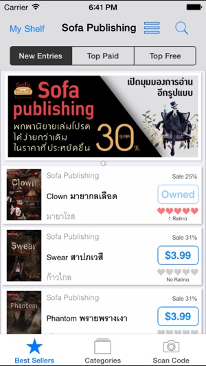 Sofa publishing E-Books Store(圖3)-速報App