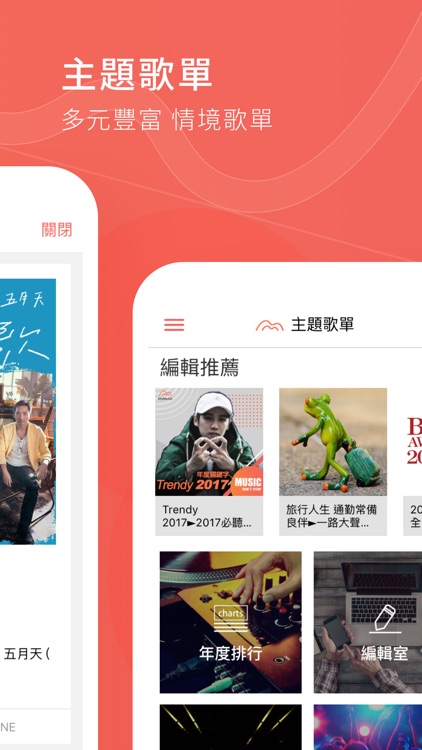 MyMusic – 懂你想聽的 screenshot-4