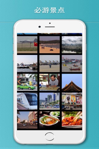 Zhuhai Travel Guide with Offline City Street Map screenshot 4