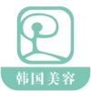 韩国美容-韩国那木整形外科韩国旅游攻略整形app