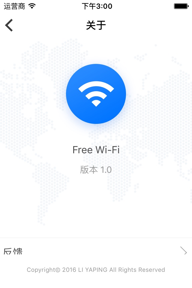 Free Wi-Fi for Brazil - accessing nationwide Wi-Fi for free screenshot 4