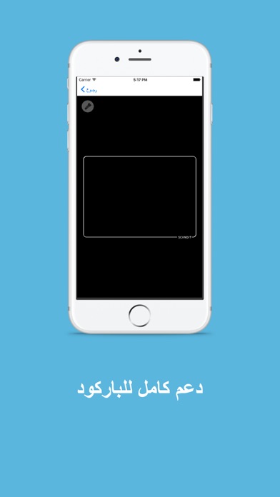 برايس ريدر screenshot 3