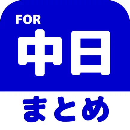 ブログまとめニュース速報 for 中日ドラゴンズ(中日) Читы